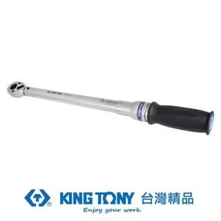【KING TONY 金統立】專業級工具 3/8 高精度扭力板手 15-80ft-lb(KT34362-2CG)