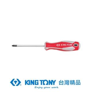 【KING TONY 金統立】專業級工具 米字軟柄起子#2*6mm*100(KT14280204)