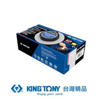 【KING TONY 金統立】專業級工具 萬用擦拭紙巾 100片裝(KTZD101-100C)