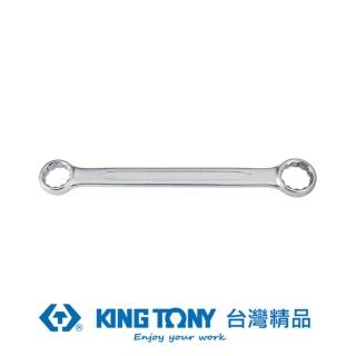 【KING TONY 金統立】專業級工具 平雙梅花板手 10X11(KT19C01011)