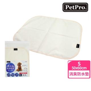 【PetPro】HappyDays可洗寵物用消臭防水墊 S(可機洗/長效/日本製)
