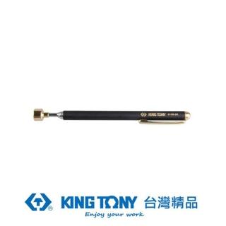 【KING TONY 金統立】專業級工具 筆型7節磁力伸縮棒3.5LBS 130~640m(KT2128-26)
