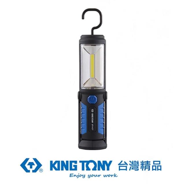 【KING TONY 金統立】專業級工具 3W COB+5LED摺疊式工作燈(KT9TA27B)