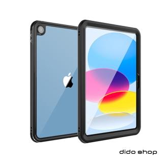 【Didoshop】2022 iPad 10 第10代 10.9吋 全防水平板殼(WP133)