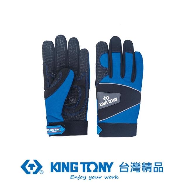【KING TONY 金統立】專業級工具 矽膠防滑型工作手套  XL、2XL(KT9TH43)