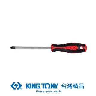 【KING TONY 金統立】專業級工具 十字起子PH2 100mm(KT14A10204)