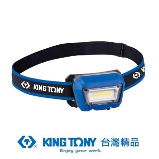 【KING TONY 金統立】專業級工具 3W COB充電式感應頭燈 美亞規插頭+USB(KT9TA52B)