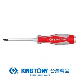 【KING TONY 金統立】專業級工具 十字貫通打擊起子PH1x75mm(KT14610103)