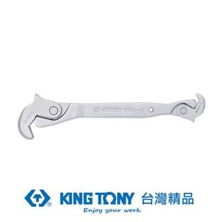 【KING TONY 金統立】專業級工具 雙頭萬能鉤扳手 8-17+14-32mm(KT3616-10)