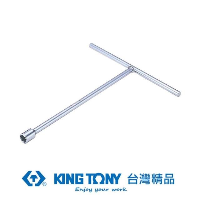 【KING TONY 金統立】專業級工具 T杆套筒 17mm(KT118517M)