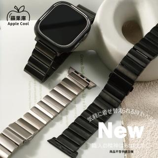 【蘋果庫Apple Cool】Apple watch Ultra/8/7/SE2/6/SE/5/4 梯形切面鈦錶帶(鈦金屬/梯形鈦錶帶)