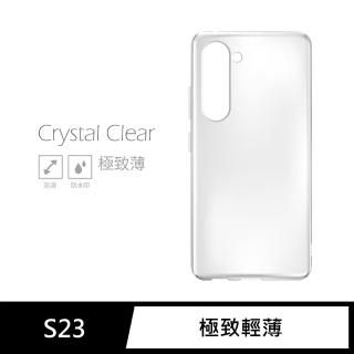 【General】三星 Samsung Galaxy S23 手機殼 保護殼 隱形極致薄保護套