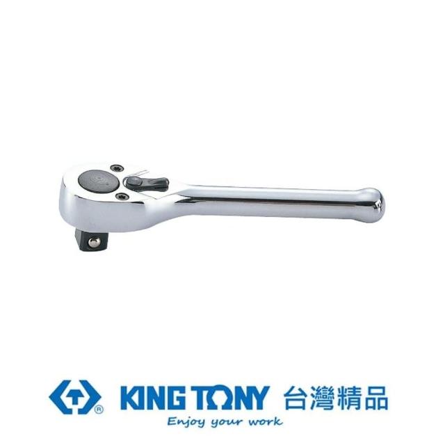 【KING TONY 金統立】專業級工具 3/8” DR. 72齒迷你棘輪扳手(KT3760-45)