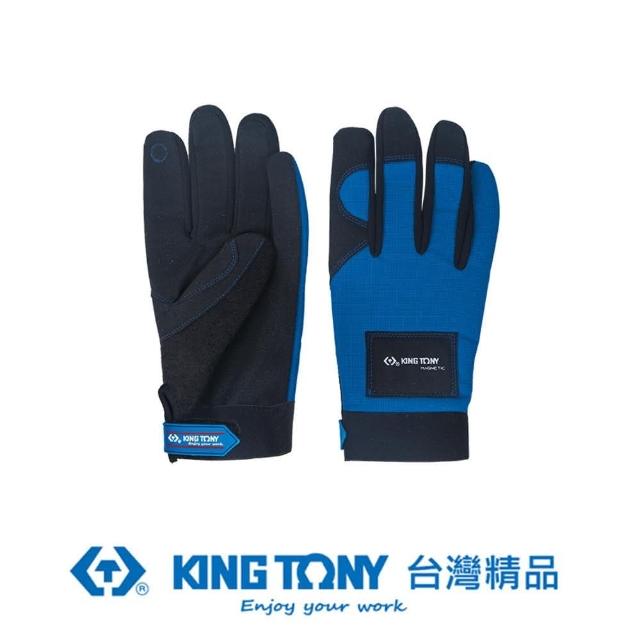 【KING TONY 金統立】專業級工具 磁鐵工作手套  XL、2XL(KT9TH45)