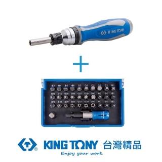 【KING TONY 金統立】專業級工具 金統立 40件式 1/4” 伸縮棘輪起子組 KT32540MR(KT32540MR)