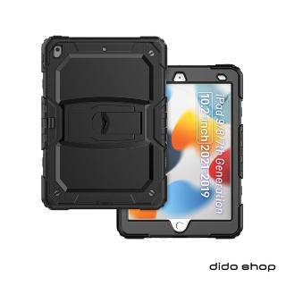 【Didoshop】iPad 10.2 帶筆槽 格里芬系列支架平板保護殼(WS058)