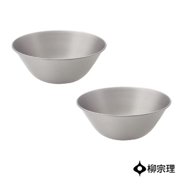 【柳宗理】日本製不鏽鋼調理盆2入組/13cm(輕薄耐用．易於清洗．可快速瀝乾水分)