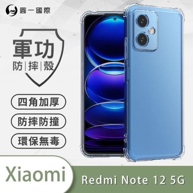 【o-one】Xiaomi小米 redmi Note 12 5G 軍功防摔手機保護殼