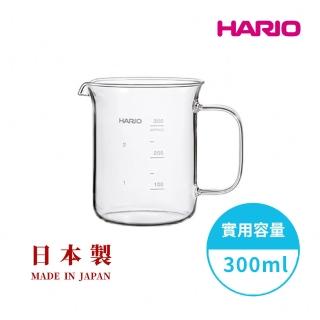 【HARIO】經典燒杯咖啡壺300ml(耐熱玻璃 量杯 科學系列 咖啡壺 分享杯 hario官方)
