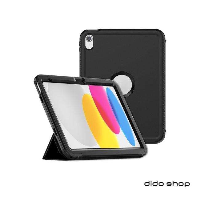 【Didoshop】iPad 10.9吋 2022 第10代 帶筆槽 簡易三防平板保護殼(WS056)