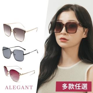【ALEGANT】韓版造型時尚復古輕量UV400墨鏡/太陽眼鏡(多款任選/韓國設計/新品上架/多款任選均一價)