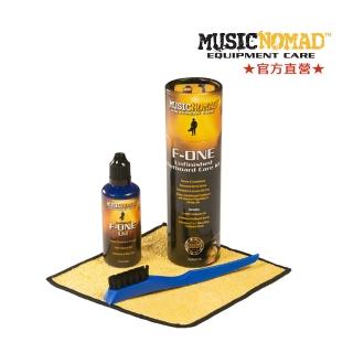 【Music Nomad】MN125-指板清潔套裝組F-ONE Unfinished Fretboard Care Kit(吉他貝斯玩家必備)