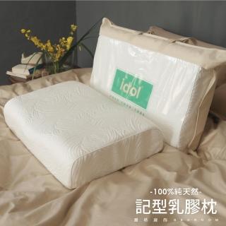 【LITA 麗塔寢飾】記型乳膠枕(1入)