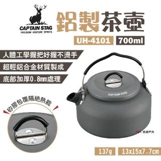 【CAPTAIN STAG】鹿牌 超輕鋁製茶壺0.7L(UH-4101)