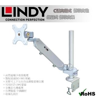 【LINDY 林帝】LINDY 林帝 台灣製 氣壓式 螢幕支架 +45cmC型夾鉗式支桿 組合 40692+40940