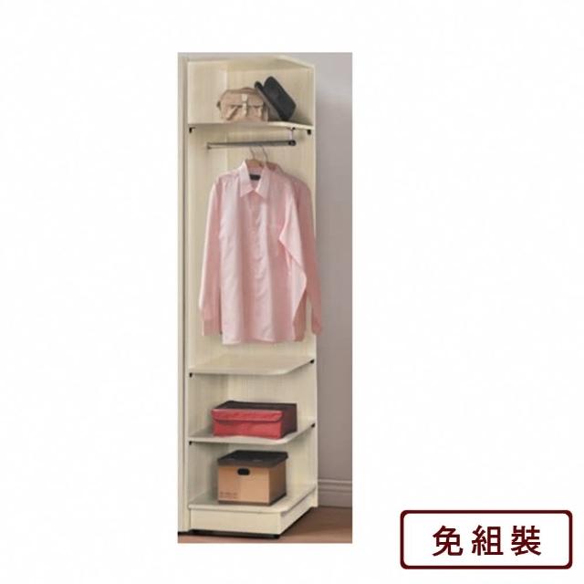 【AS 雅司設計】小甜甜1.5尺雪松轉角置物衣櫥-46*46*202cm