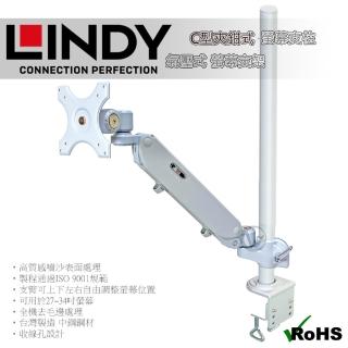 【LINDY 林帝】LINDY 林帝 台灣製 氣壓式 螢幕支架 +70cmC型夾鉗式支桿 組合 40693+40940