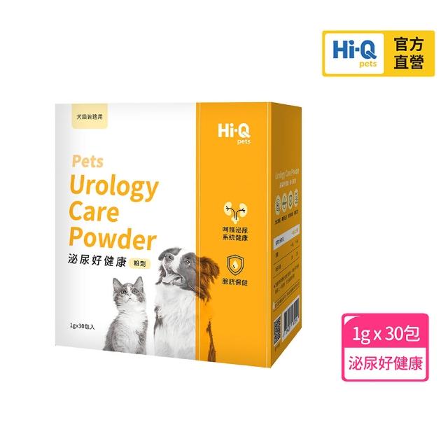 【Hi-Q Pets】泌尿好健康30g-1盒(寵物保健品 貓狗泌尿道保健品)