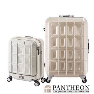 【PANTHEON 潘希恩】暖心旅二件組 19吋前開式拉鏈登機箱+24吋輕量鋁框行李箱(多色可選 便利前開隨行箱)