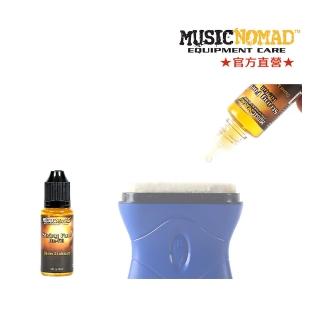 【Music Nomad】MN120-機能防護弦油補充瓶String Fuel Re-Fill(吉他貝斯玩家必備)