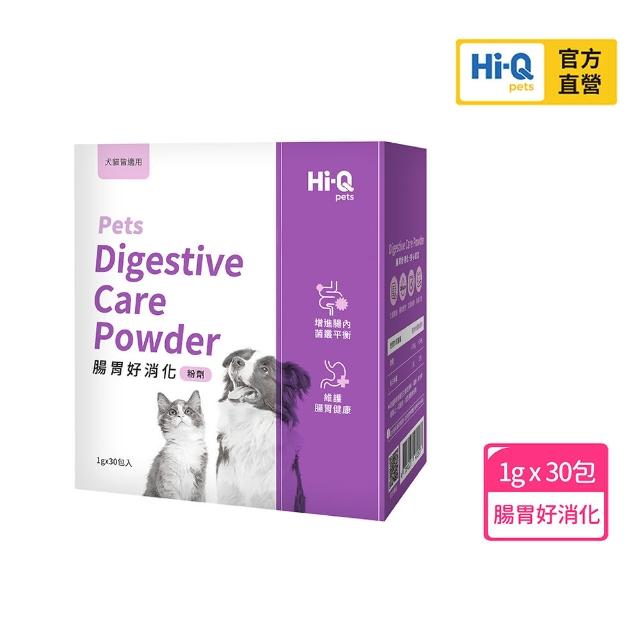 【Hi-Q Pets】腸胃好消化30g-1盒(寵物保健品 貓狗腸胃保健品)