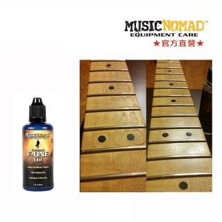 【Music Nomad】MN105-全天然指版油 Fretboard F-ONE Oil(吉他貝斯玩家必備)
