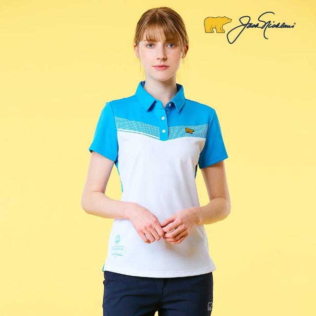 【Jack Nicklaus 金熊】GOLF女款剪接吸濕排汗高爾夫球衫/POLO衫(藍色)