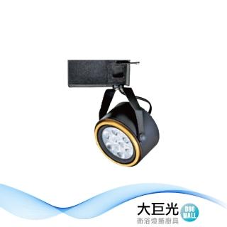 【大巨光】LED 12Wx1 投光燈_LED(LW-11-5117)