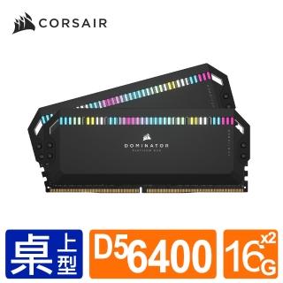 【CORSAIR 海盜船】DOMINATOR PLATINUM RGB DDR5 6400MHz 32G 雙通/黑 CL32-40-40 1.4V(16GBx2)