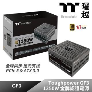 【Thermaltake 曜越】鋼影Toughpower GF3 1350W 金牌認證電源(PS-TPD-1350FNFAGT-4)