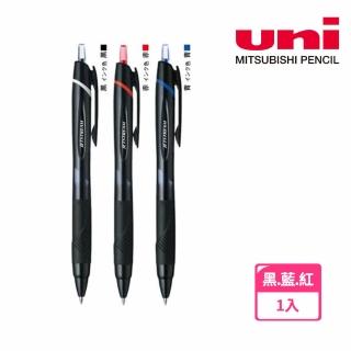 【UNI】SXN-150國民溜溜筆0.7mm