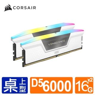 【CORSAIR 海盜船】Vengeance RGB DDR5 6000 32GB 雙通/白CL36-36-36 1.35V(16GBx2)