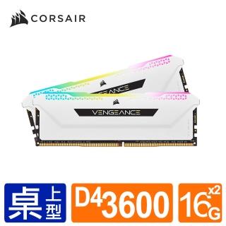 【CORSAIR 海盜船】Vengeance PRO SL RGB DDR4 3600MHz 32GB雙通 /白CL18-22-22☆1.35V(16GBx2)