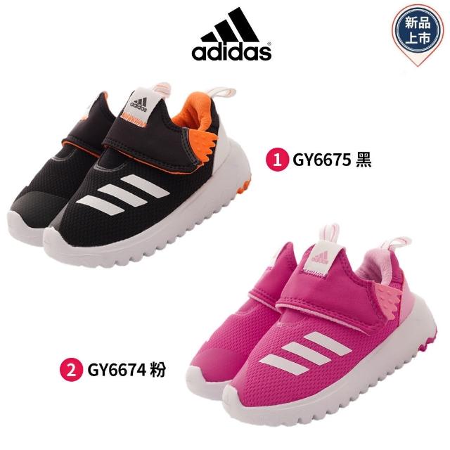 【adidas 愛迪達】休閒寶寶鞋(GY6674/6675-12-16cm)