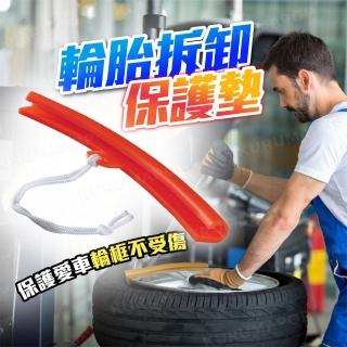 輪胎拆卸保護墊 多款可選(鋁圈保護套/輪框保護墊)
