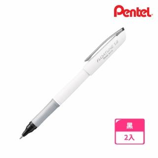 【Pentel 飛龍】FLOATUNE 輕滑鋼珠筆(2支1包)