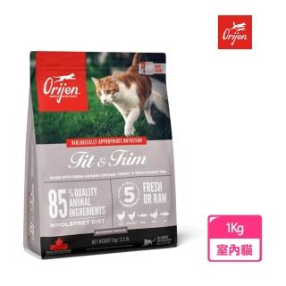 【Orijen】極緻無穀貓-鮮雞室內貓1KG(貓糧、貓飼料)