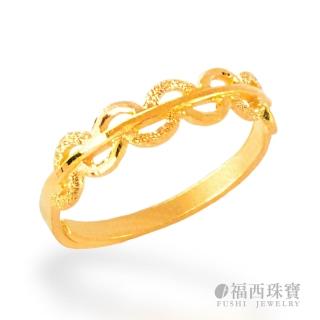 【福西珠寶】9999黃金戒指 夢幻甜圈戒指 可當尾戒(金重0.49錢+-0.03錢)