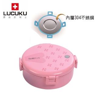 【LUCUKU】多功能保溫保冷餐盒18cm FA-001 粉(全新庫存品)