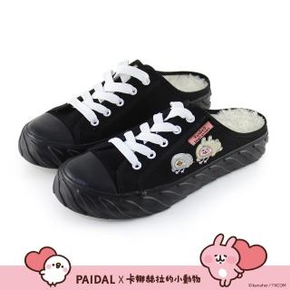 【Paidal】卡娜赫拉的小動物 帽T棉花糖鞋餅乾穆勒鞋(黑)